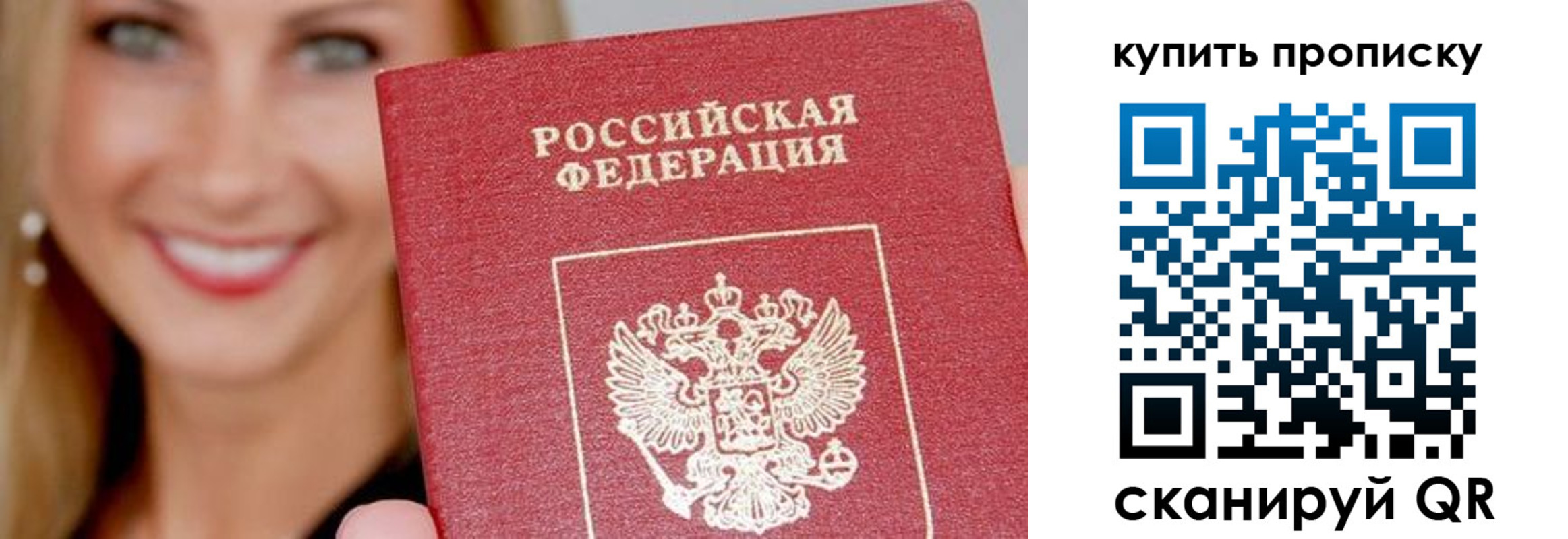 регистрация для школы в Рязанской области