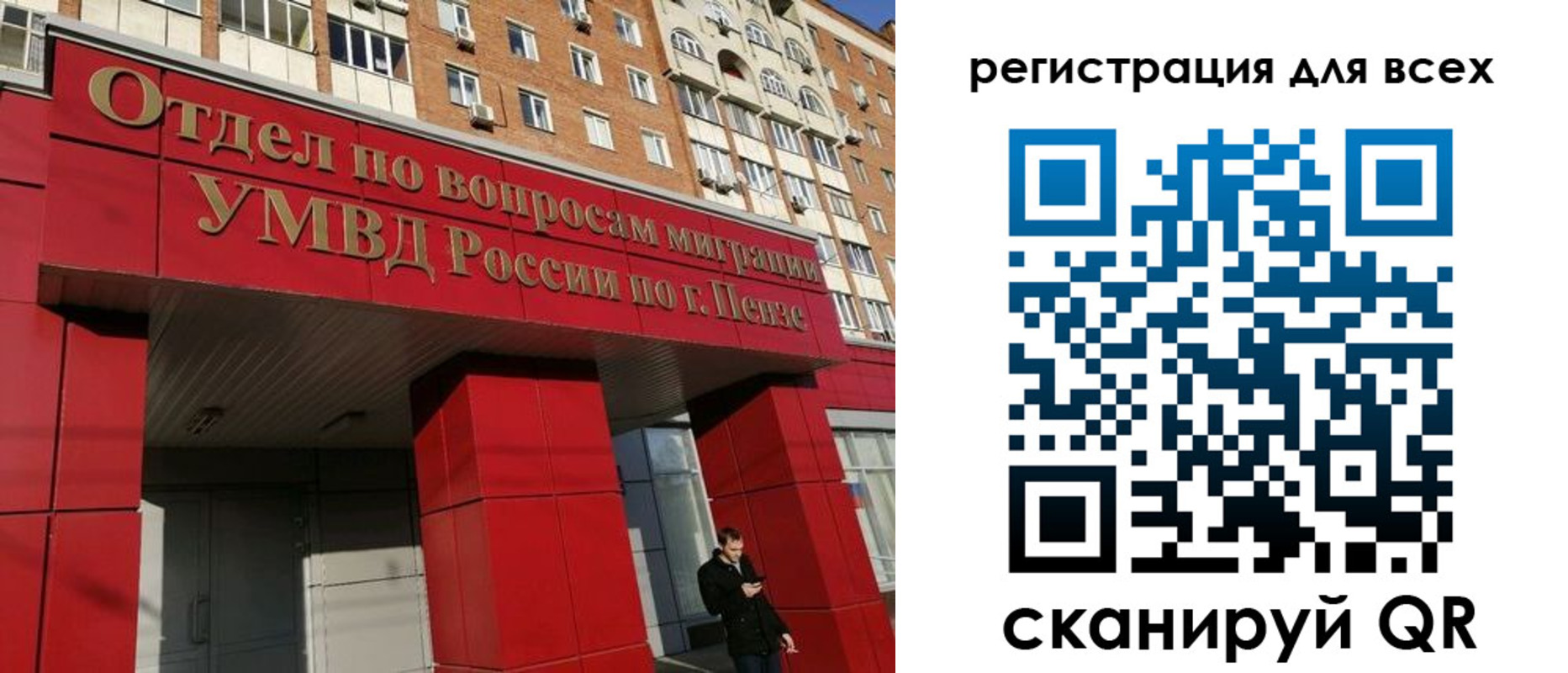 найти адрес прописки в Рязанской области