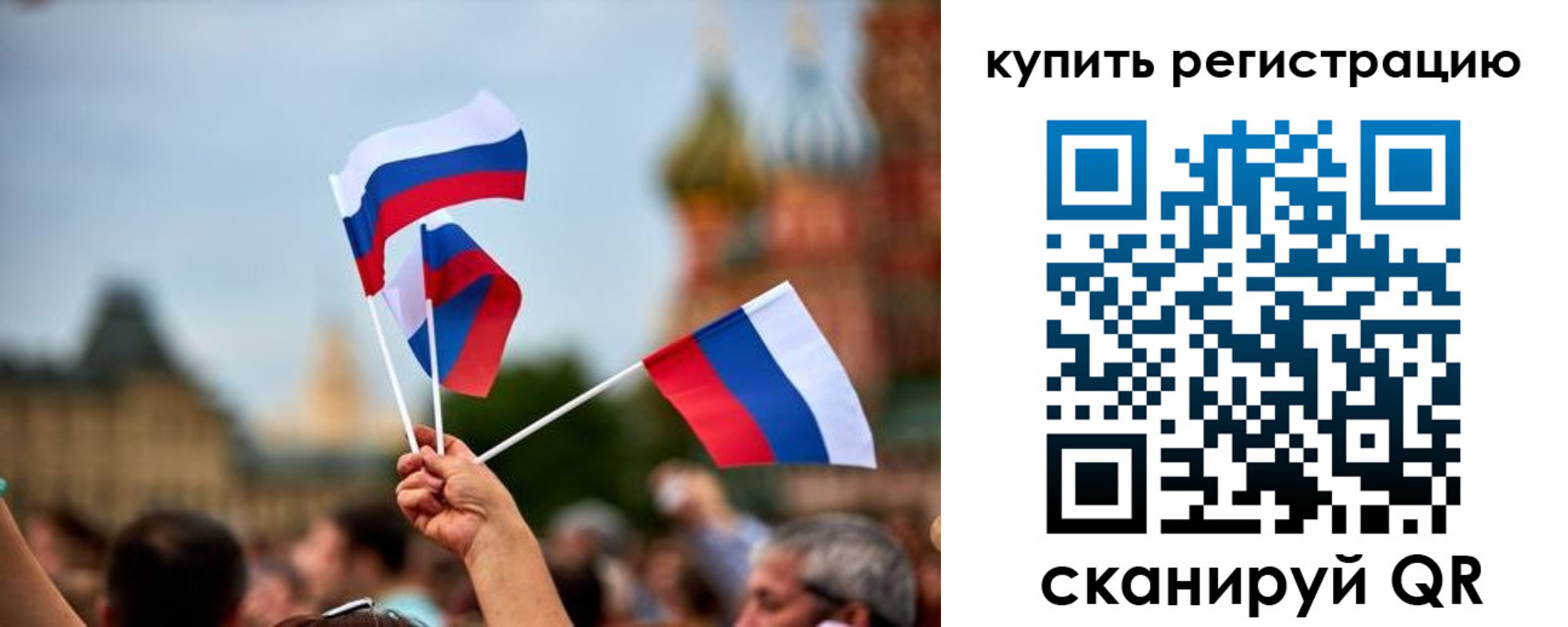 временная регистрация гарантия в Рязанской области