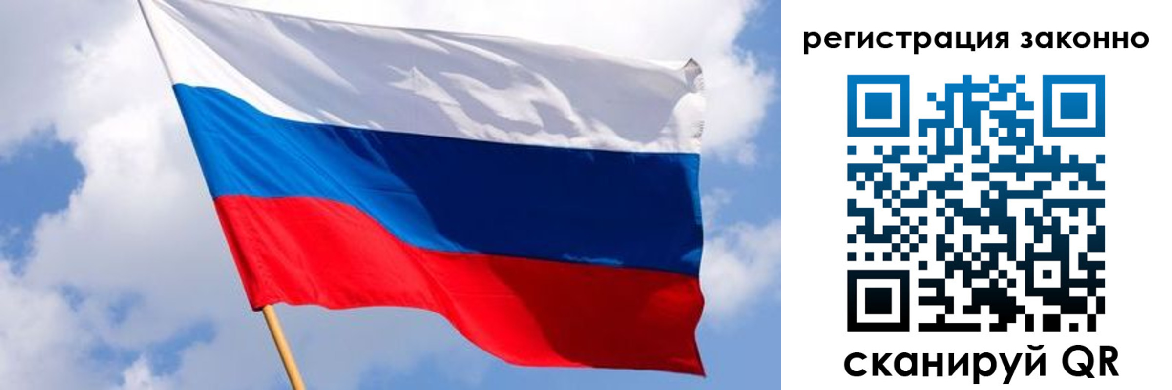 прописка в Рязанской области
