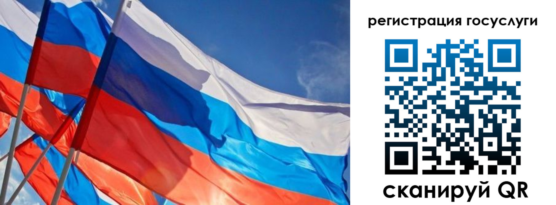прописка для кредита в Рязанской области